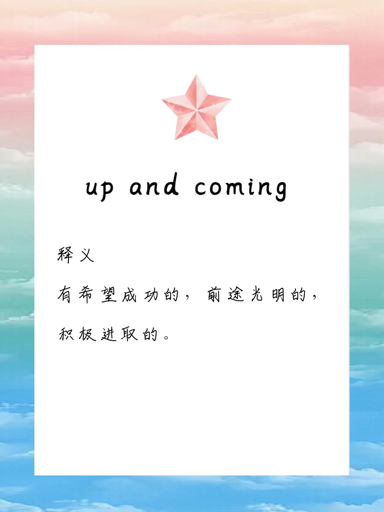 Ning新星爆冷表现突出，IG前途光明！的简单介绍