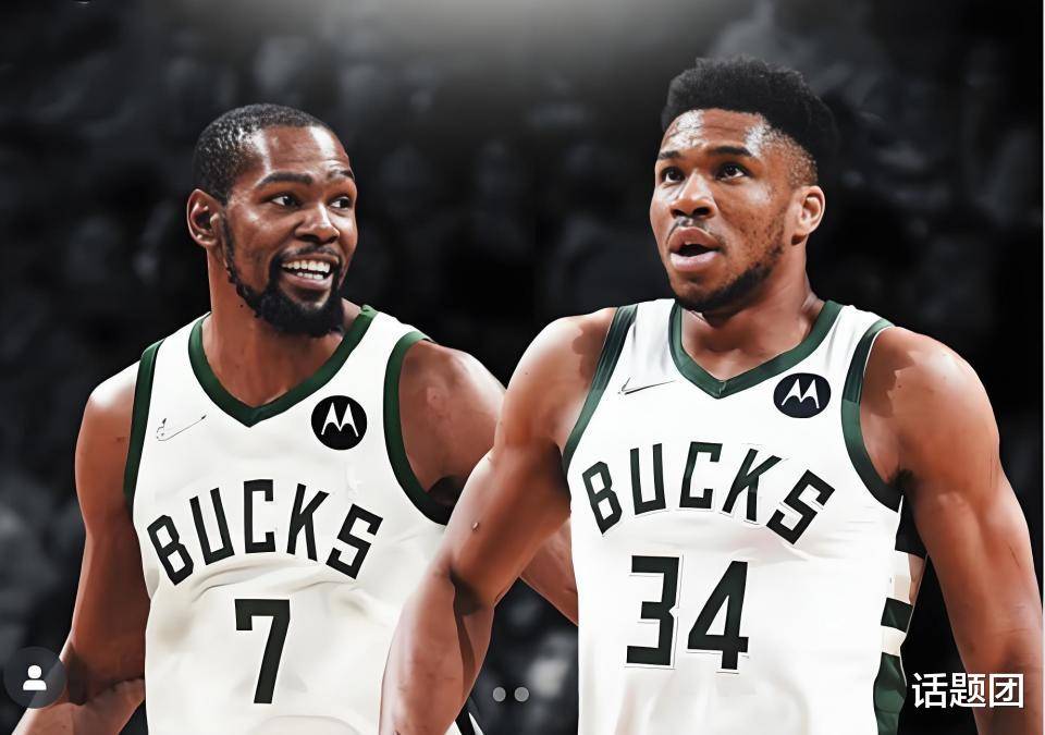 开云体育app中国-包含杜兰特在雄鹿比赛中比赛规则变更，晋级下一阶段引发热议！的词条-开云体育app中国