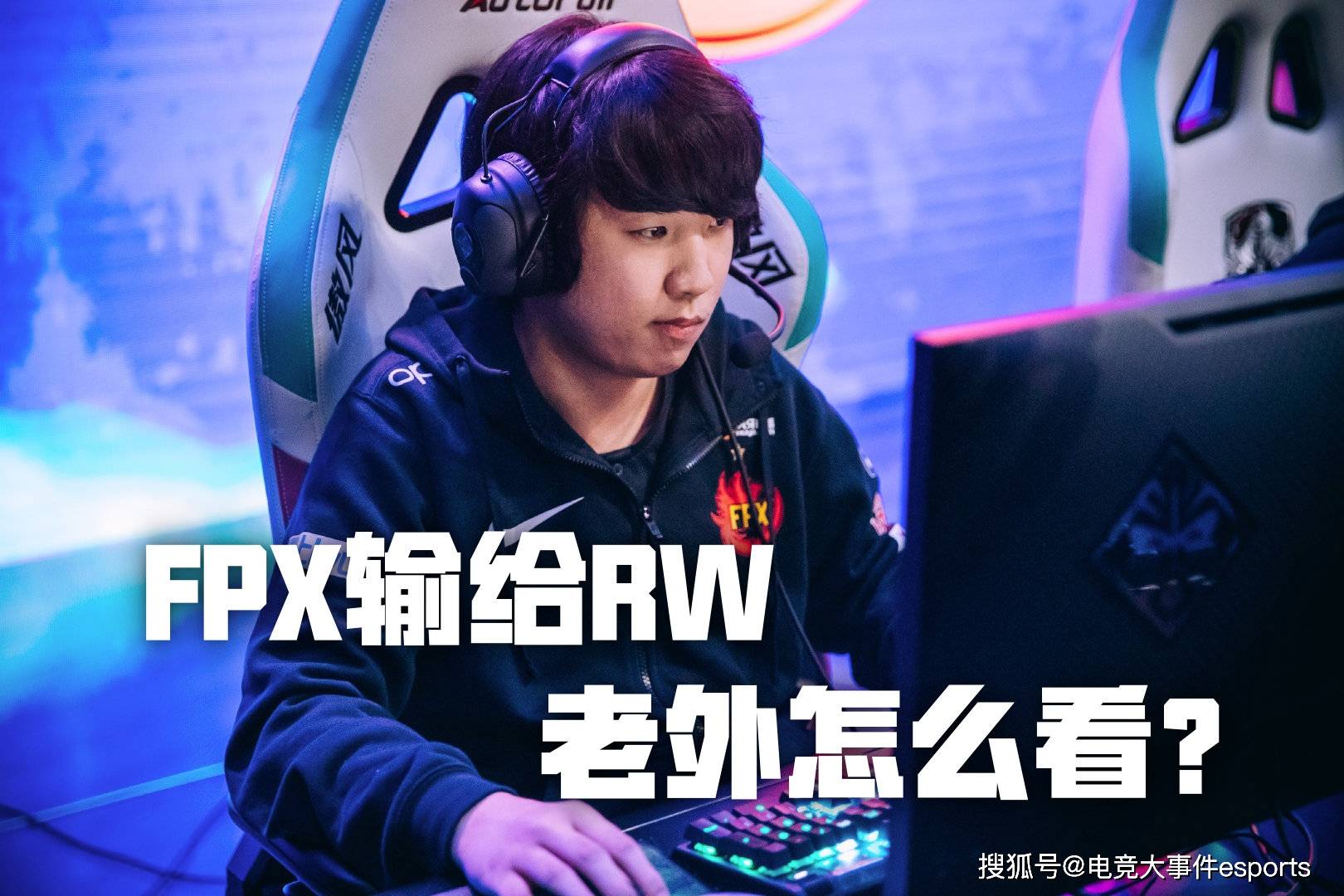 kaiyun(中国)官方网站-德罗巴重要时刻持续失利，FPX带队取胜！全场沸腾不已-kaiyun(中国)官方网站